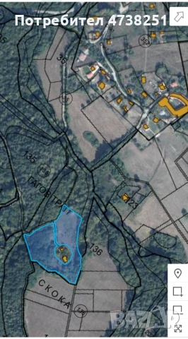 Продавам парцел с къща и плевня 