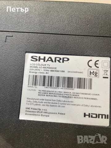Телевизор  SHARP LC-48CFE4042E със счупена матрица, снимка 4 - Части и Платки - 52071028