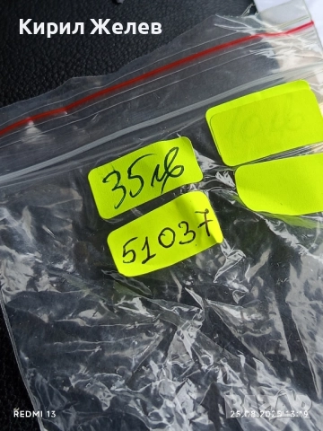 Винтидж ретро бензинова запалка IMCO AUSTRIA рядка работи за КОЛЕКЦИОНЕРИ 51037, снимка 11 - Антикварни и старинни предмети - 51482414