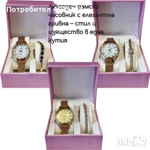 Дамски  Чанти колие  и др .неща красота  за всяка дама, снимка 3 - Чанти - 52323392