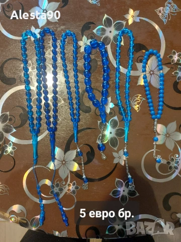 Броеници , снимка 8 - Други - 47595766