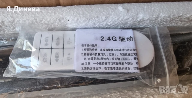 LED лампа GoMieoo 135v , снимка 4 - Лед осветление - 50958858