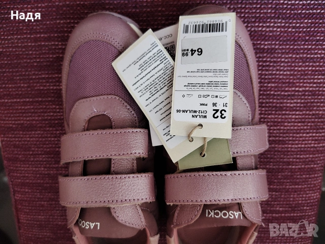 нови, естествена кожа, №32