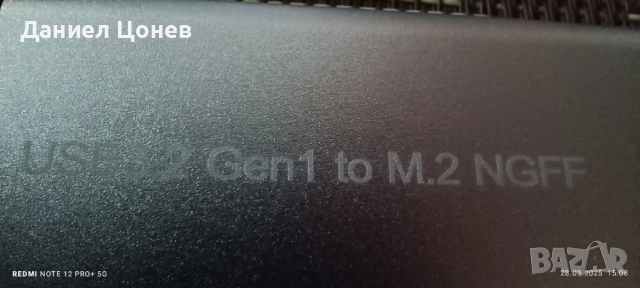 Външна кутия за M. 2 SSD! , снимка 5 - Твърди дискове - 51866468