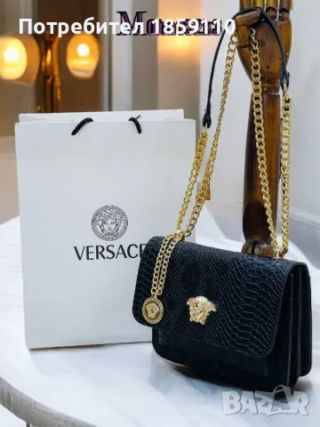 Дамски Кожени Чанти : VERSACE , снимка 2 - Чанти - 47155126