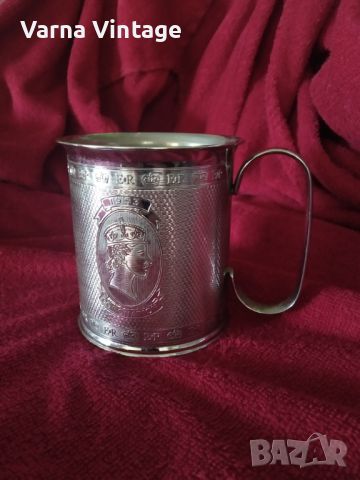 Метална колекционерска чаша за коронацията на кралица Елизабет. Англия.