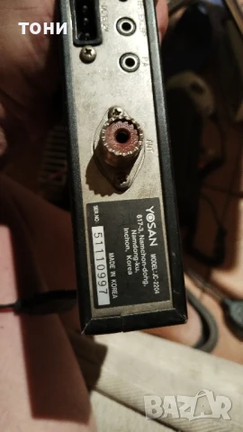 радиостанции и части за тях, снимка 3 - Друга електроника - 51140341