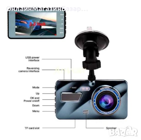 Видеорегистратор Cam Car DVR 1080P - Пълноценен асистент за вашето пътуване, снимка 3 - Други - 46653084