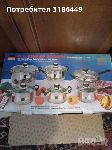 Капак за голяма тенджера Happy Lady, снимка 6 - Съдове за готвене - 53069190