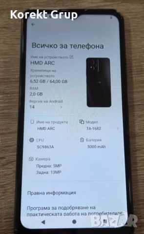 HMD Arc 64gb, снимка 5 - ZTE - 54180418