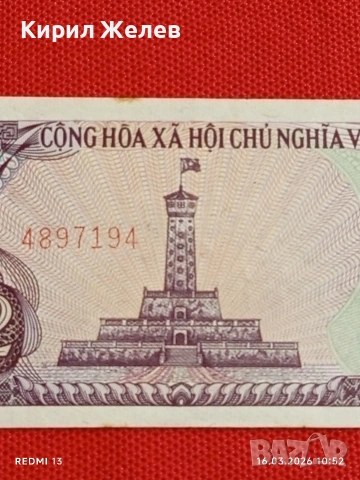 Банкнота ВИЕТНАМ много красива перфектно състояние непрегъвана за КОЛЕКЦИЯ ДЕКОРАЦИЯ 54126, снимка 2 - Нумизматика и бонистика - 53856060