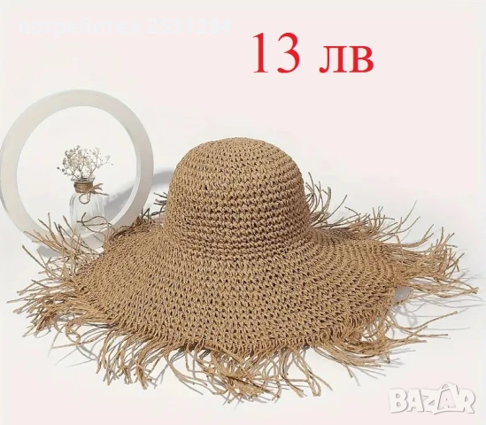 Еластичен колан, прилича на плетен колан, колан в бохо стил, boho колан, снимка 15 - Колани - 50483837