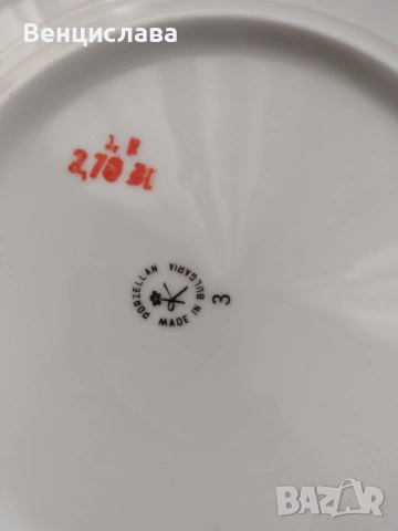 Порцеланови дълбоки чинии, снимка 4 - Чинии - 54179834