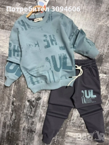 Страхотни детски екипи , снимка 3 - Детски комплекти - 52391018