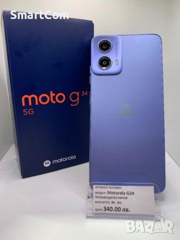 Motorola G34 5G 128GB