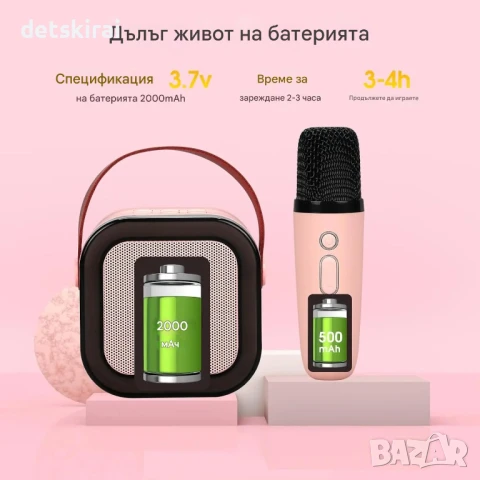 Преносима Караоке Тонколона с Един или с Два Микрофона и RGB Осветление, снимка 9 - Детски велосипеди, триколки и коли - 29900086