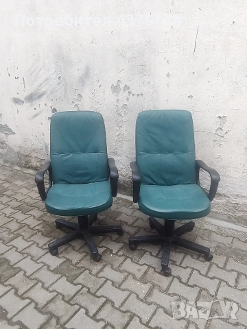 Офис Столове ергономични естествена кожа 