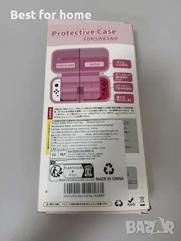 Комплект аксесоари в розов калъф 10в 1  съвместим с Nintendo Switch, снимка 6 - Аксесоари - 49976568