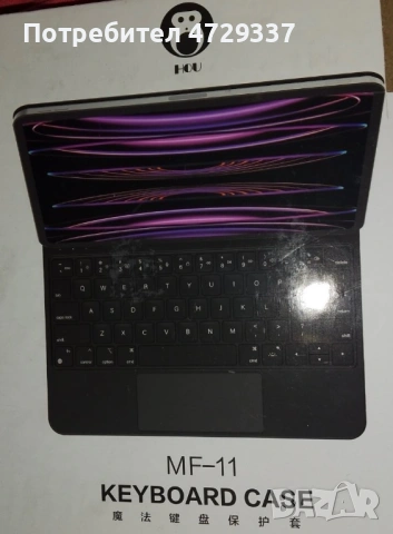 Калъфът с клавиатура HOU Keyboard Case MF11 за iPad Air/Pro 11