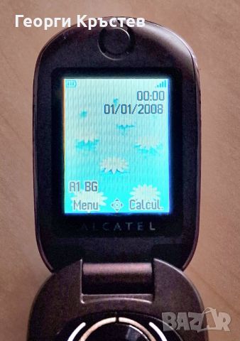 Alcatel S319 и 2005x, снимка 4 - Alcatel - 40295623