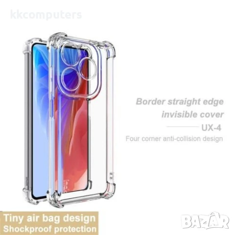 TECNO Spark Go 2024 4G / Spark 20 / Spark 20C / Pop 8 IMAK Силиконов Калъф и Протектор, снимка 3 - Калъфи, кейсове - 50952500