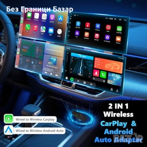 Нов Безжичен CarPlay/Android Auto донгъл с 5GHz Wi-Fi и авто свързване, снимка 4 - Друга електроника - 52273847