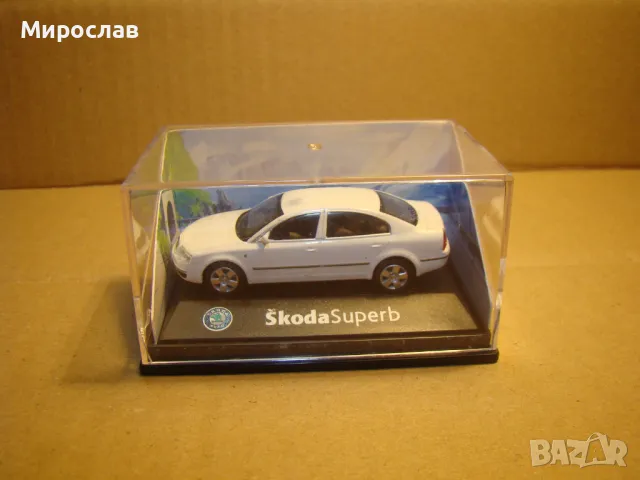 HONGWELL 1/72 SKODA SUPERB МОДЕЛ КОЛИЧКА, снимка 1 - Колекции - 48557791