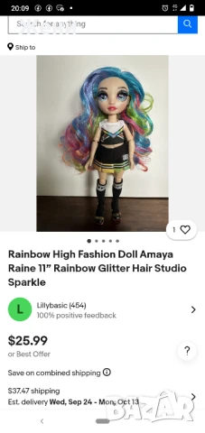 💖Оригинални кукли Rainbow High Рейнбоу, снимка 16 - Кукли - 51369289