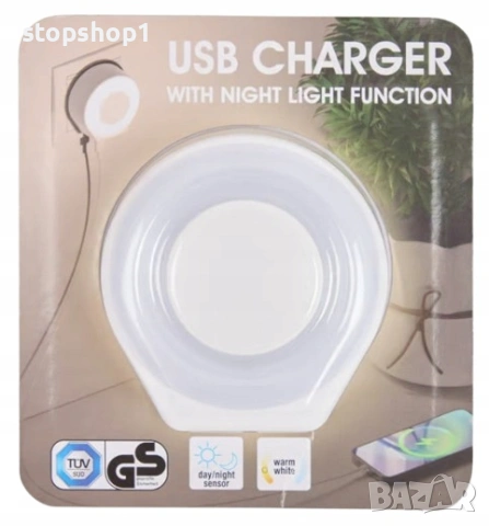 USB зарядно утройство с функция за нощно осветление