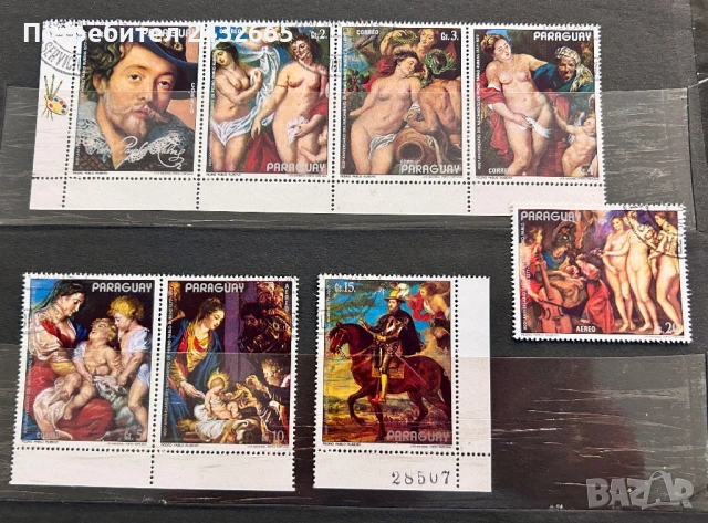3785. Парагвай 1978 - “ Изкуство. 400 години от рождението на Рубенс ”, СТО