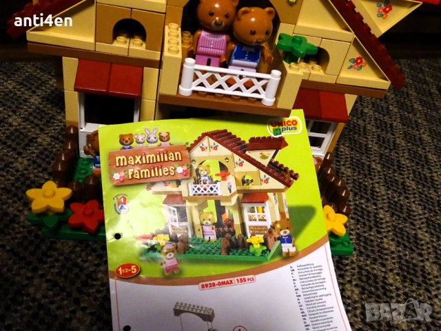 Unico Plus Maximilian Families – къща с мечета, конструктор - съвместим с Лего Дупло, снимка 12 - Конструктори - 52976831