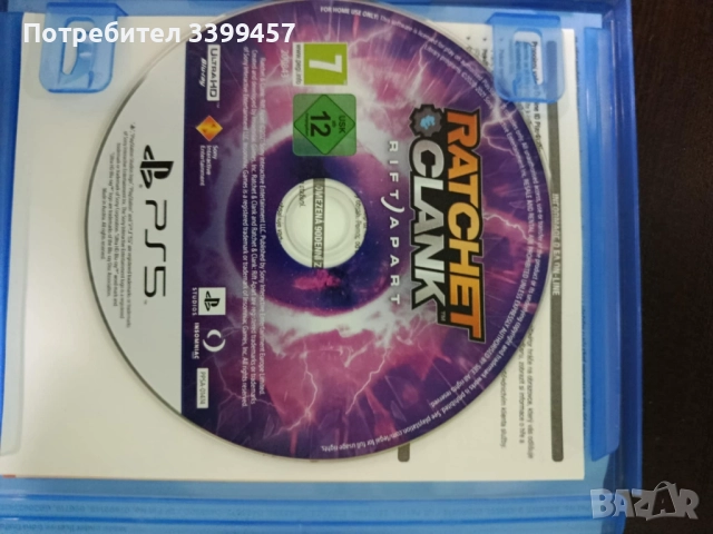 игри за плейстейшън 5 , снимка 9 - Настолни игри - 52434590