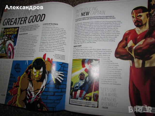 Marvel Avengers , снимка 6 - Енциклопедии, справочници - 50113107