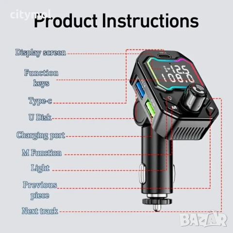 CAR Bluetooth FM трансмитер - 3.1 А, 7 LED светлини, 2xUSB + TYPE C, microSD карта, AUX, волтметър, снимка 2 - Аксесоари и консумативи - 50818453