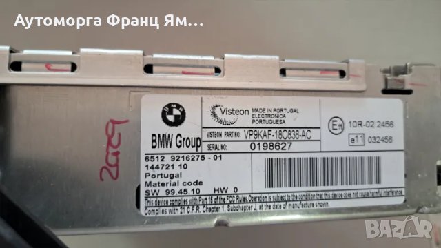 65129216275-01 RADIO CD BMW E87, снимка 3 - Части - 48402959