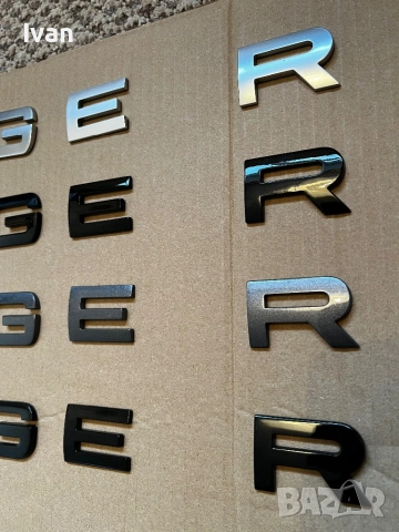 Букви/Емблеми Range Rover , снимка 10 - Аксесоари и консумативи - 53720589