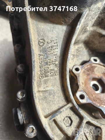 скоростна кутия, снимка 2 - Части - 54198693