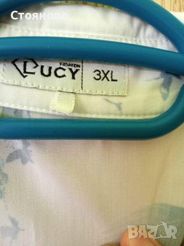 Lucy риза 3 хл, снимка 5 - Ризи - 46083613