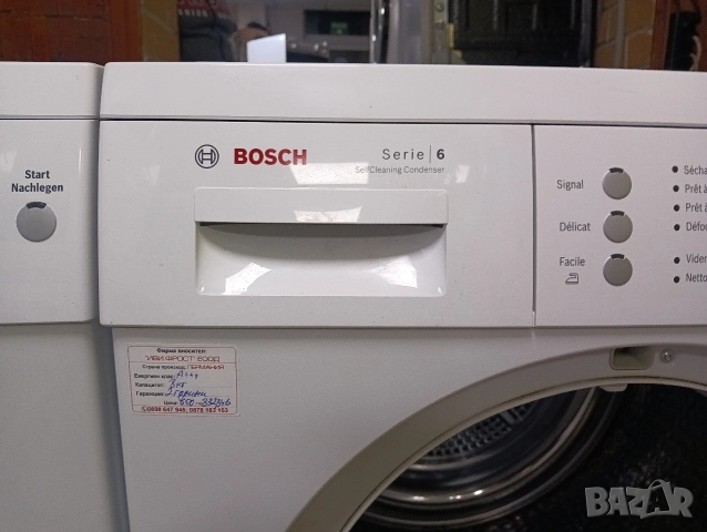Комплект пералня и сушилня с термопомпа Бош Bosch Serie 6 A+++ 8кг 2 години гаранция!, снимка 6 - Перални - 52770174