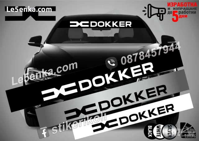 Сенник Dacia Duster, снимка 3 - Аксесоари и консумативи - 39624016