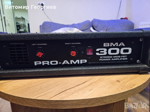 Усилвател BMA 300 PRO-AMP, снимка 2 - Ресийвъри, усилватели, смесителни пултове - 54103137