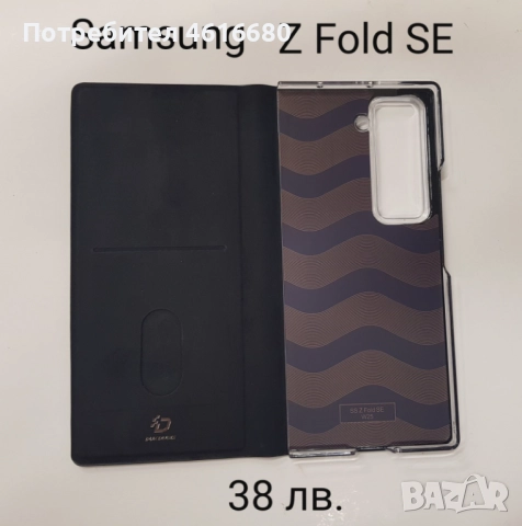 Калъф тип тефтер Dux Ducis - Bril за Samsung Galaxy Z Fold SE / W25 - черен, снимка 2 - Калъфи, кейсове - 52318472