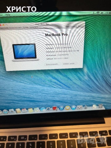 MacBook Pro, снимка 4 - Части за лаптопи - 53968669