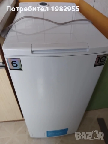 предлагам чисто нова пералня горно зареждане на 20 дни медеа