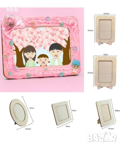 Дървена рамка за снимки, празна, „Направи си сам“ рамка за рисуване, арт декор 16.5 см / 13.5 см, снимка 2 - Други стоки за дома - 53877615