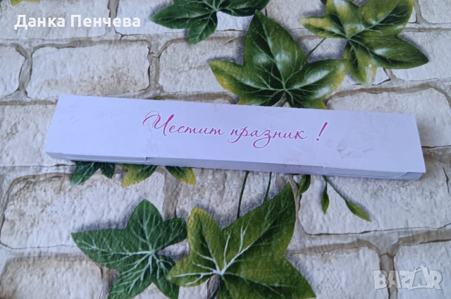 Подаръчета за осми март , снимка 3 - Подаръци за жени - 53041112