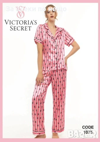 Victoria's Secret Дамски Сатенени Пижами Виктория Сикрет - Налични Различни Цветове Код SK709, снимка 3 - Пижами - 53146378