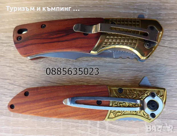  Сгъваем нож Buck DA96 / Browning FA40, снимка 3 - Ножове - 21572510