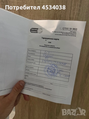 Redmi A5, снимка 2 - Xiaomi - 52450987