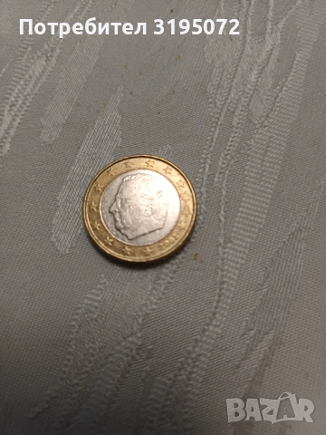 Продавам рядка монета2002 г, снимка 2 - Нумизматика и бонистика - 54160343